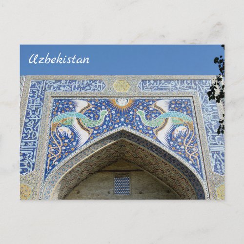 Bukhara Uzbekistan Postcard