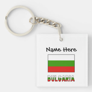 Bulgaria and Bulgarian Flag Personalized Keychain