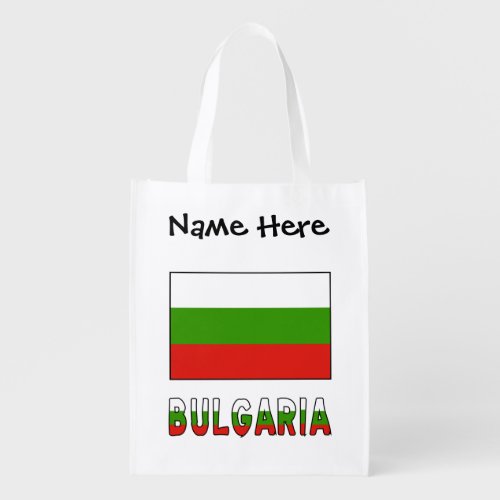 Bulgaria and Bulgarian Flag with Your Name Grocery Bag