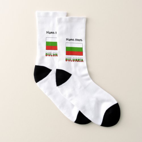 Bulgaria and Bulgarian Flag with Your Name Socks