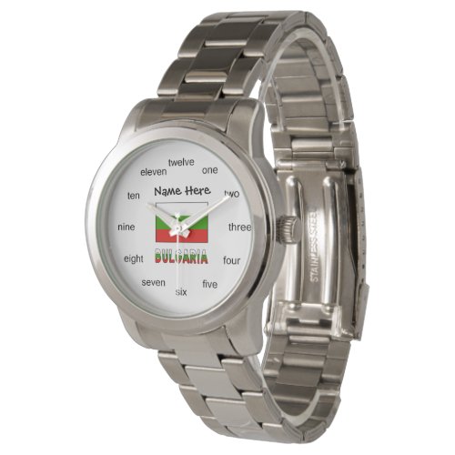 Bulgaria and Bulgarian Flag with Your Name Watch