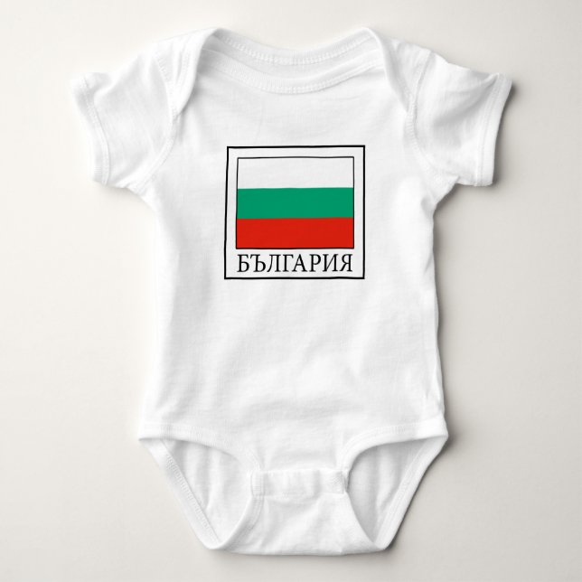 Bulgaria Baby Bodysuit (Front)
