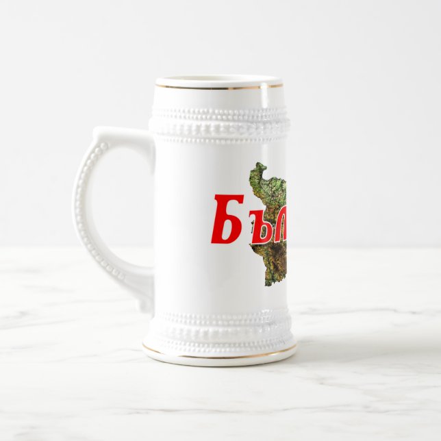 Bulgaria Beer Stein (Left)