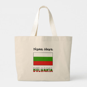 Bulgaria Bulgarian Flag Black Personalization Large Tote Bag