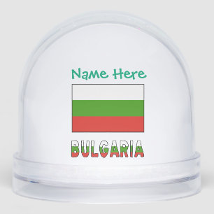 Bulgaria Bulgarian Flag Personalized Snow Globe