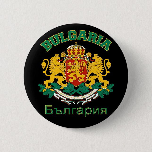 BULGARIA button (Front)