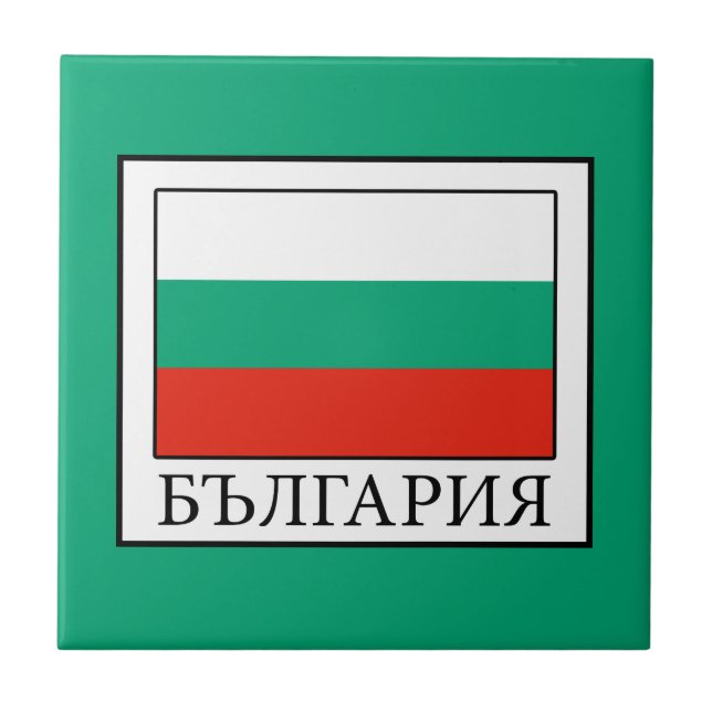 Bulgaria Ceramic Tile (Front)