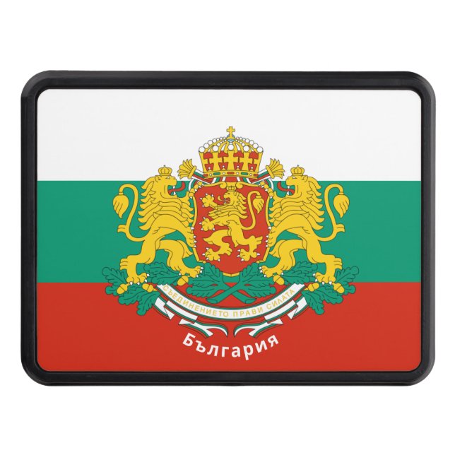 Bulgaria Coat of Arms Hitch Cover (Front)