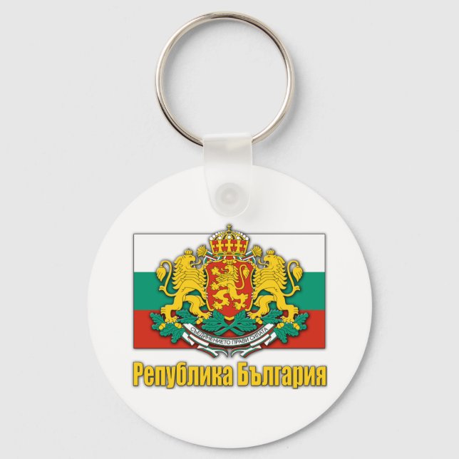 Bulgaria Coat of Arms Keychain (Front)