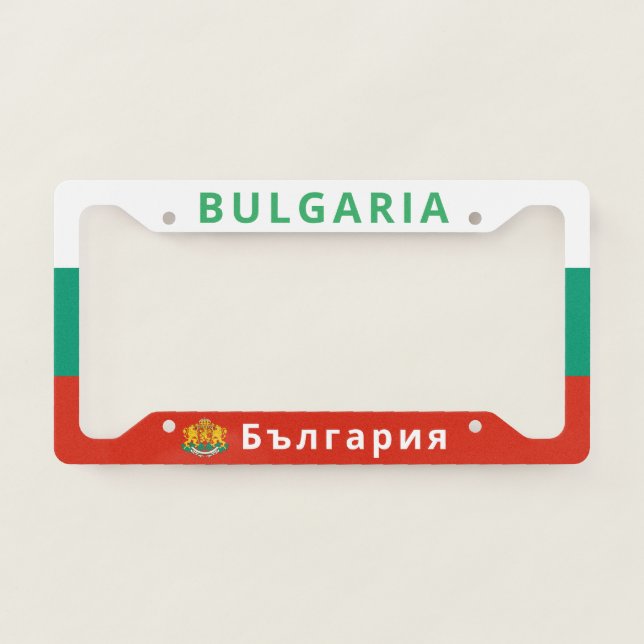 Bulgaria Coat of Arms License Plate Frame (Front)