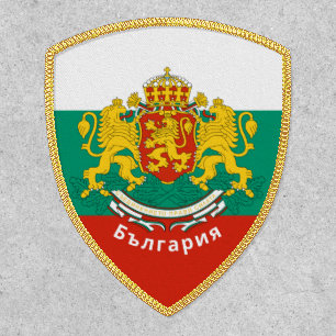 Bulgaria Coat of Arms Patch