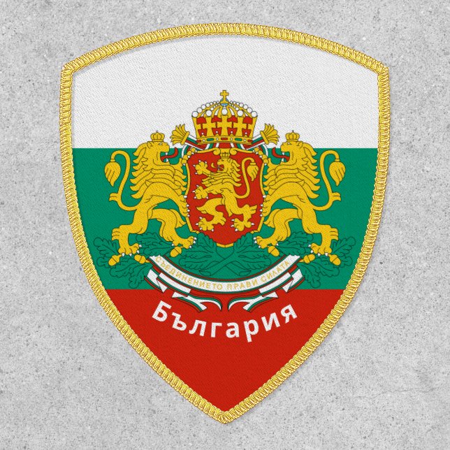 Bulgaria Coat of Arms Patch (Front)