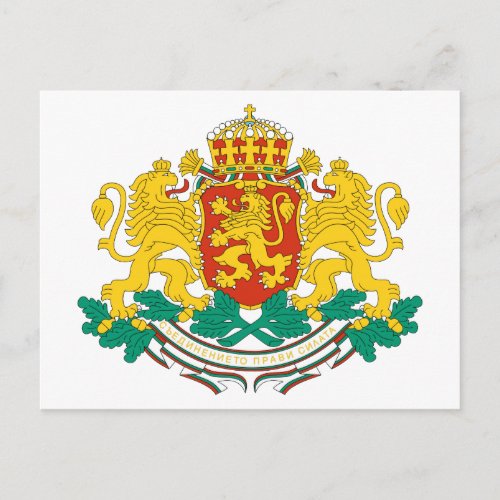Bulgaria Coat of Arms Postcard
