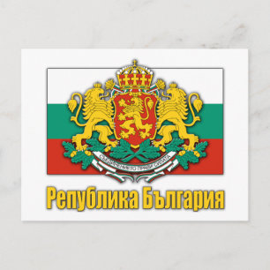 Bulgaria Coat of Arms Postcard