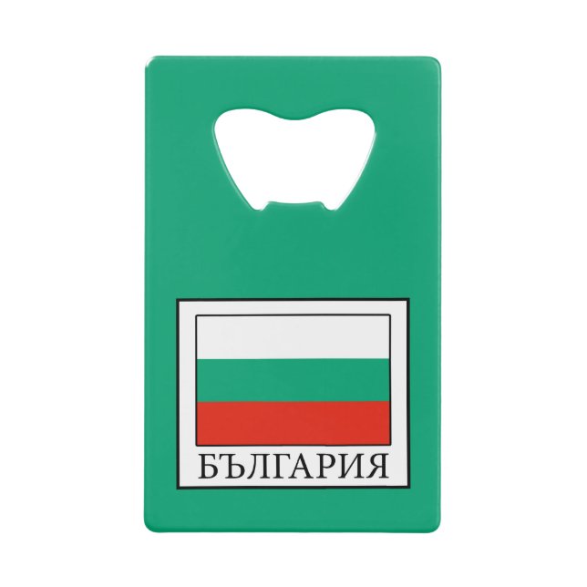 Bulgaria Credit Card Bottle Opener (Front)
