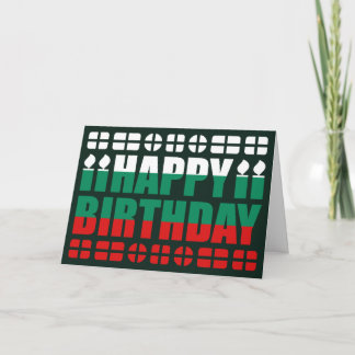 Bulgaria Flag Birthday Card