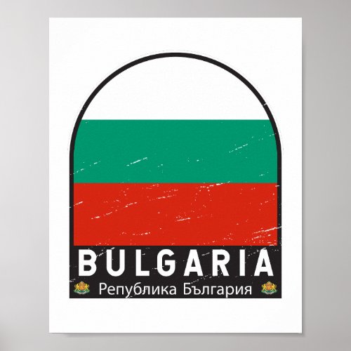 Bulgaria Flag Emblem Distressed Vintage Poster