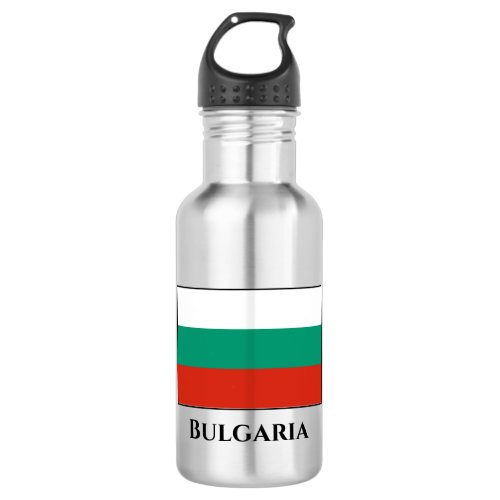Bulgaria Flag Stainless Steel Water Bottle
