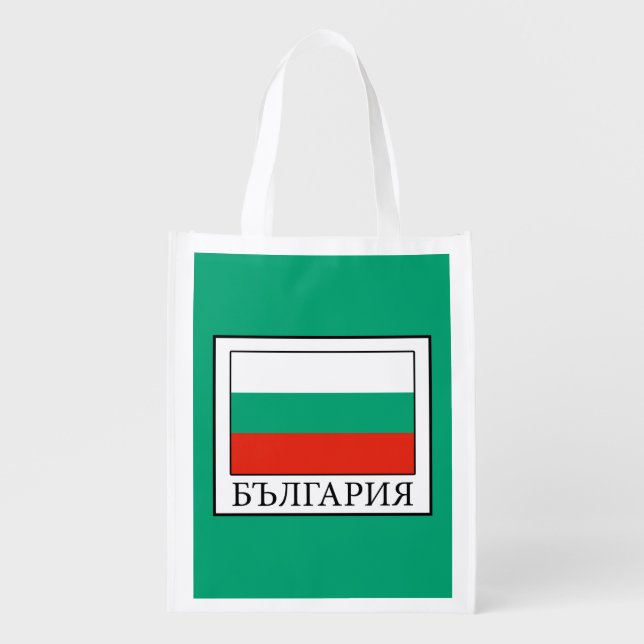 Bulgaria Grocery Bag (Front)