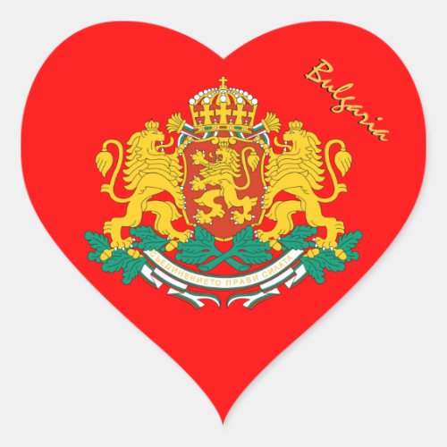 Bulgaria Heart Sticker Patriotic Bulgarian Flag Heart Sticker