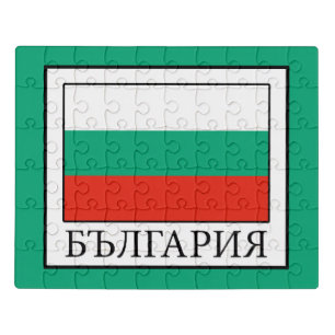 Bulgaria Jigsaw Puzzle