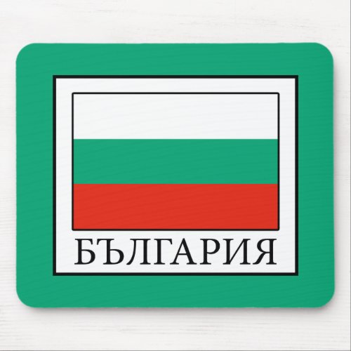 Bulgaria Mouse Pad