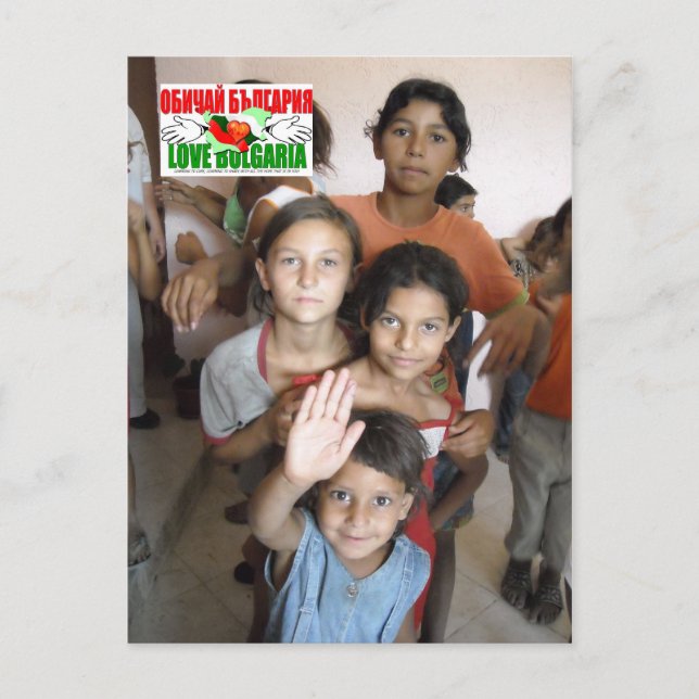 Bulgaria Post Card 2 (Front)