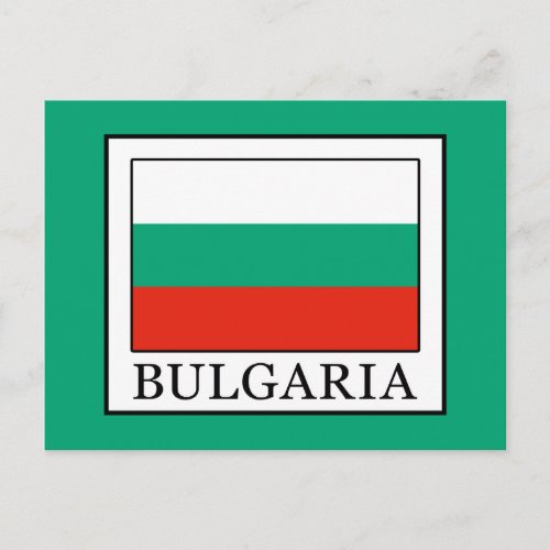 Bulgaria Postcard