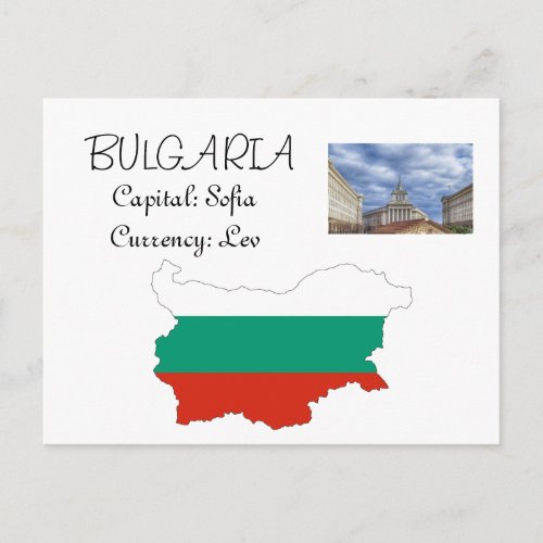 Bulgaria Postcard