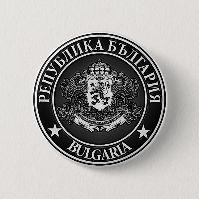 Bulgaria Round Emblem Button (Front)