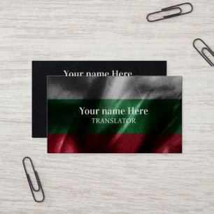 Bulgaria silk flag business card
