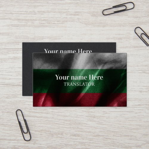Bulgaria silk flag business card