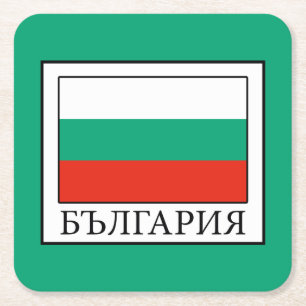 Bulgaria Square Paper Coaster