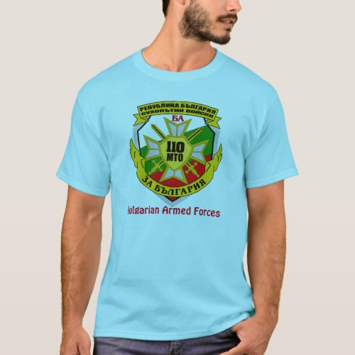  Bulgarian Armed Forces Tee shirt