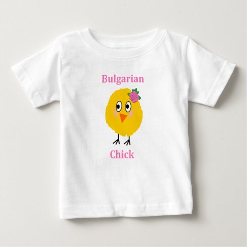 Bulgarian Chick Baby T_Shirt