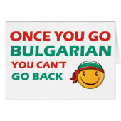 Bulgarian designs (Front Horizontal)