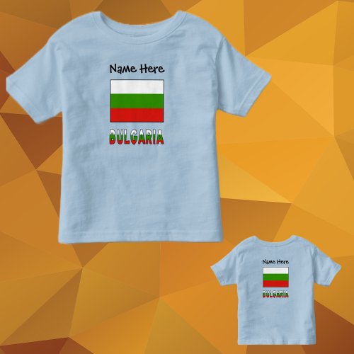 Bulgarian Flag Bulgaria Personalized  Toddler T_sh Toddler T_shirt