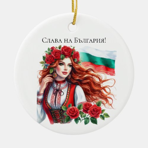 Bulgarian Flag Tradition Folklore Woman Red Roses  Ceramic Ornament