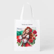 Bulgarian Flag Tradition Folklore Woman Red Roses 
