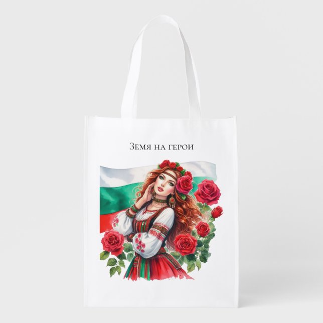 Bulgarian Flag Tradition Folklore Woman Red Roses  Grocery Bag (Front)