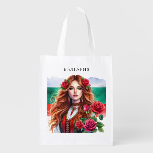 Bulgarian Flag Tradition Folklore Woman Red Roses  Grocery Bag