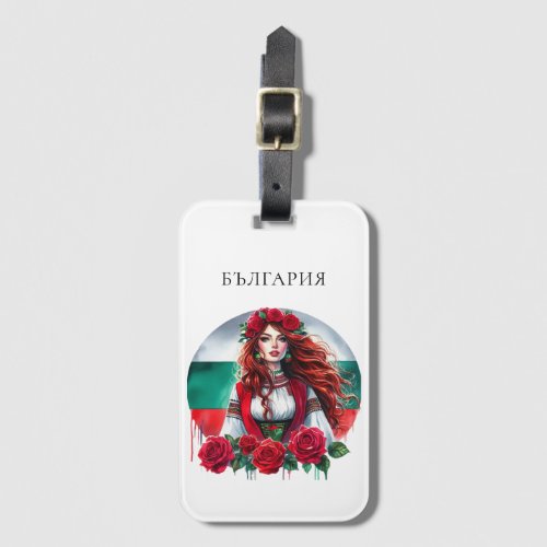 Bulgarian Flag Tradition Folklore Woman Red Roses  Luggage Tag