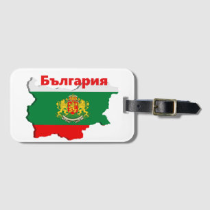 Bulgarian map luggage tag
