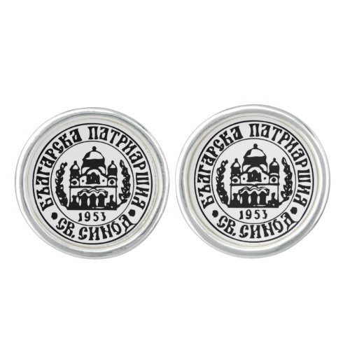 Bulgarian Orthodox Church Emblem Cufflinks