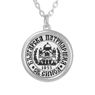 Bulgarian Orthodox Church Emblem Silver Plated Necklace