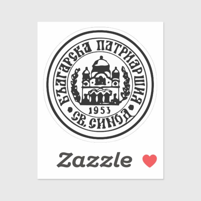 Bulgarian Orthodox Church Emblem Sticker (Sheet)