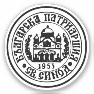 Bulgarian Orthodox Church Emblem Sticker