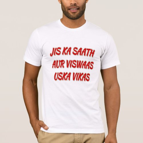 Bulldozer Jis Ka Saath Patriotic Indian Pride T_Shirt