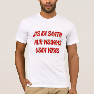 Bulldozer Jis Ka Saath Shirt - Indian Pride!