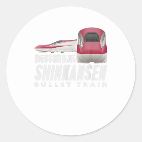 Bullet Train Shinkansen Japanese Kanji Japan Rail  Classic Round Sticker